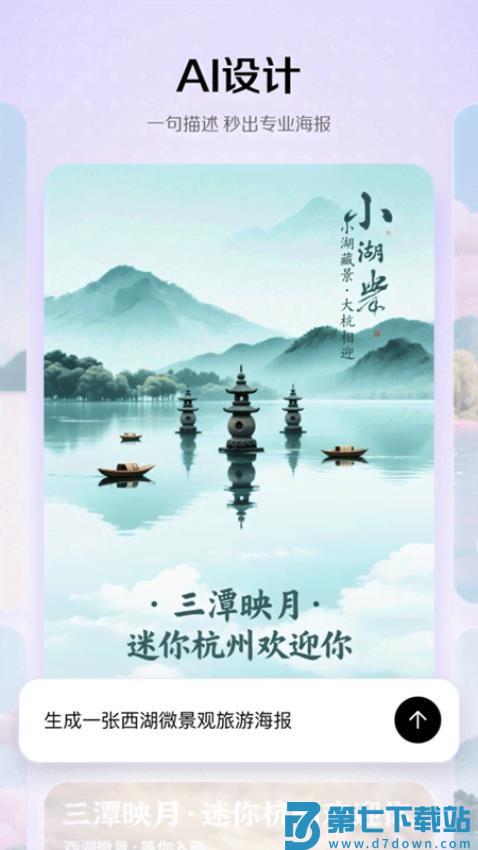 小云雀最新版v1.1.3 5