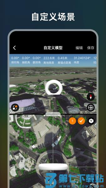 极摄appv2.1.2 3