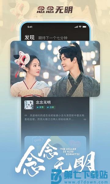 大芒短剧app v4.6.4 安卓官方版 1