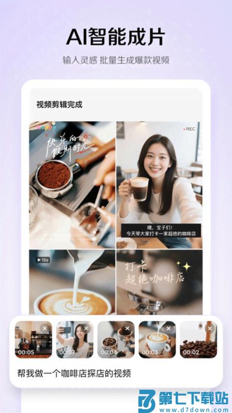 小云雀最新版v1.1.3 1