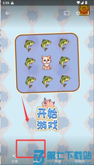 google相册app