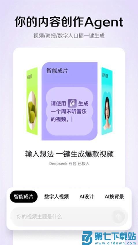 小云雀最新版v1.1.3 2