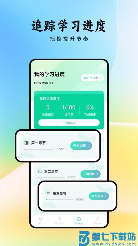 看客帮学最新版v1.1 1