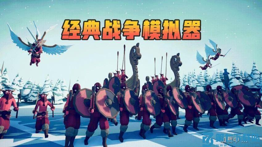 经典战争模拟器游戏