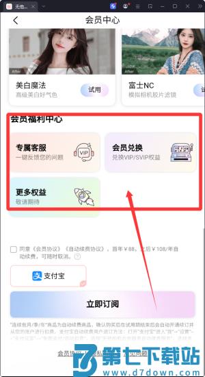 无他相机谷歌最新版