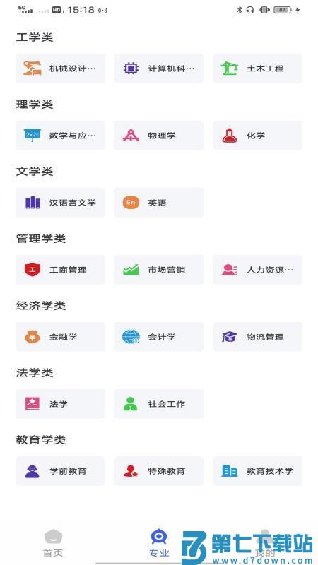 易社保官网版v1.0.1 1