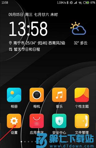 小米浏览器国际版缓存的视频在哪里