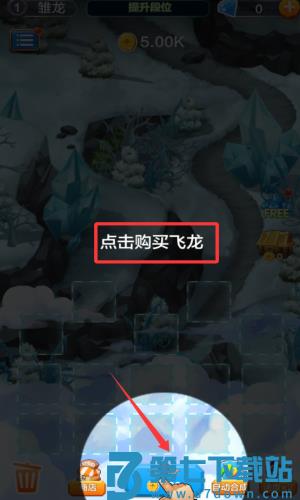 龙之塔防游戏