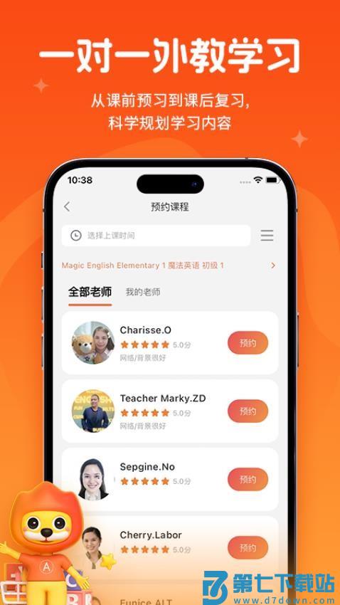 阿卡索最新版v5.5.0 4