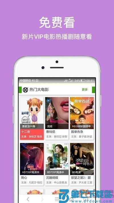 久久浏览器手机版 v2.7.3.1001 安卓官方版 1