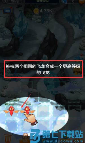龙之塔防游戏