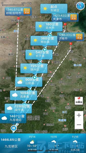 爱鸽者智能鸽舍v3.2.7 4