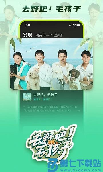 大芒追剧app最新版下载