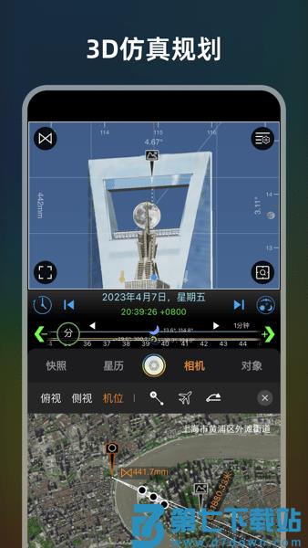 极摄appv2.1.2 2