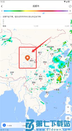 手机天气预报app