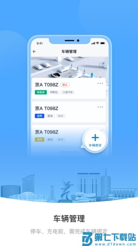 Ai包头软件v1.1.1 1