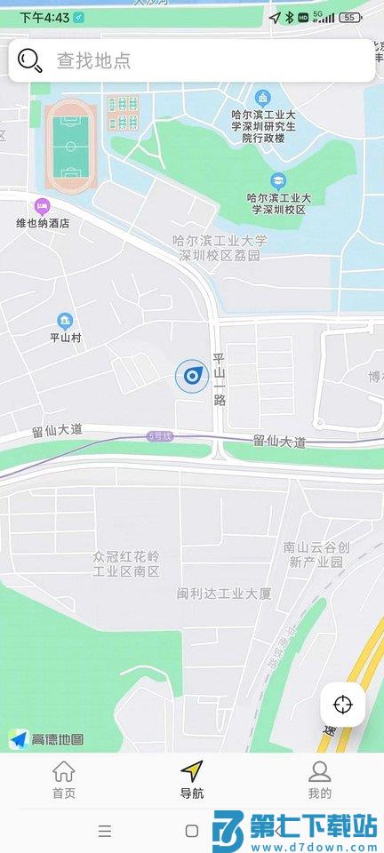 酷骑官方版 v1.0.32.10 2