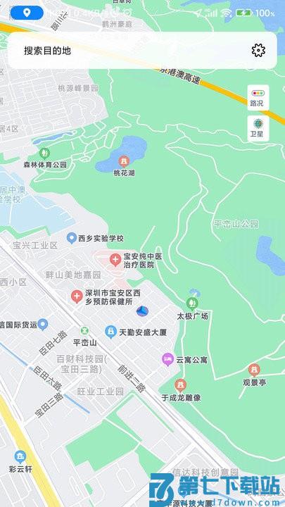 骑行地图软件 v1.0.2 0