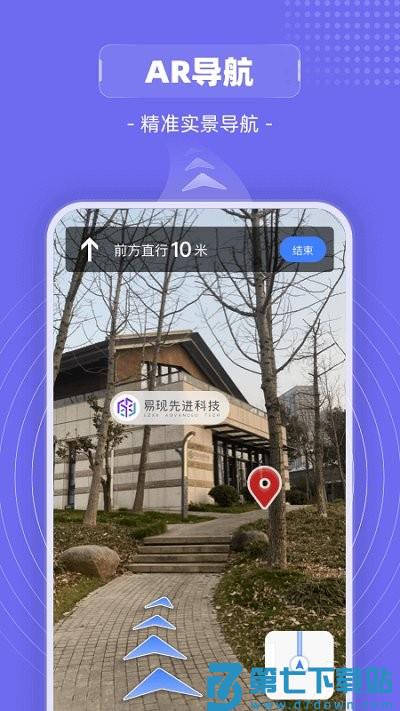 山海镜app v1.9.0 2