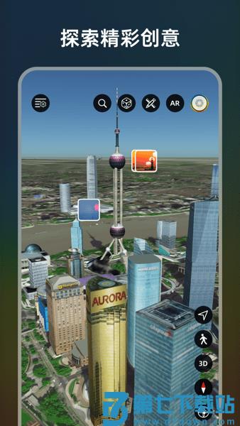 极摄appv2.1.2 1