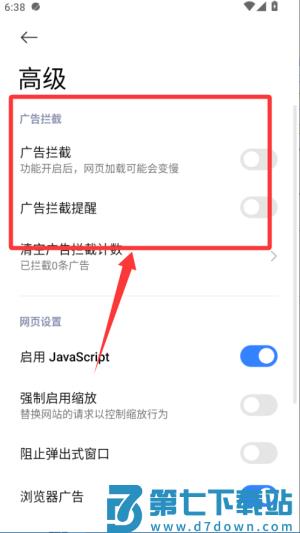 小米浏览器国际版Mi Browser