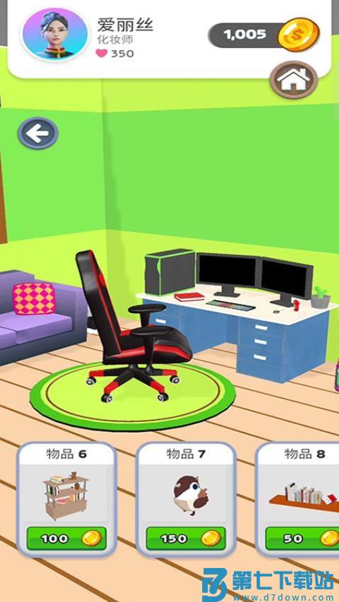 我的化妆室游戏v187.1.2 1