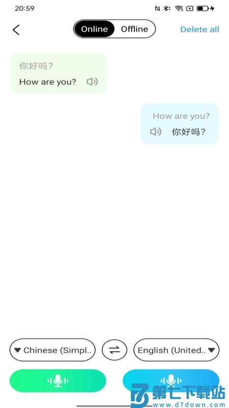 InnAIO官方版v1.0.24 2