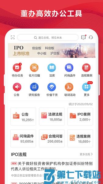 易董app