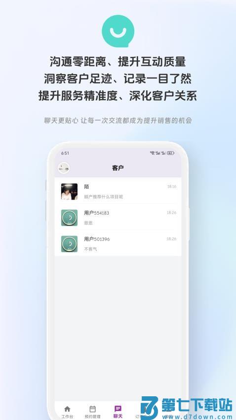 动点预约最新版