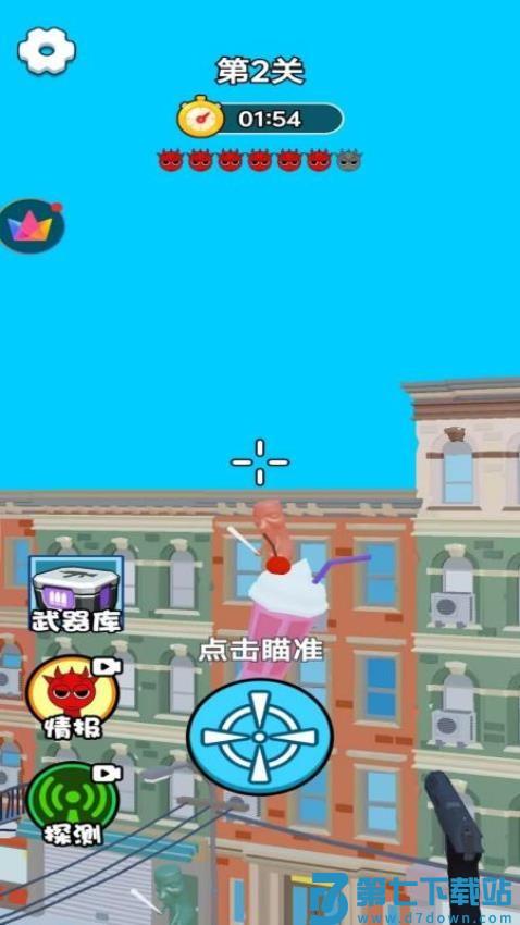 狙击行动游戏v1.0 4