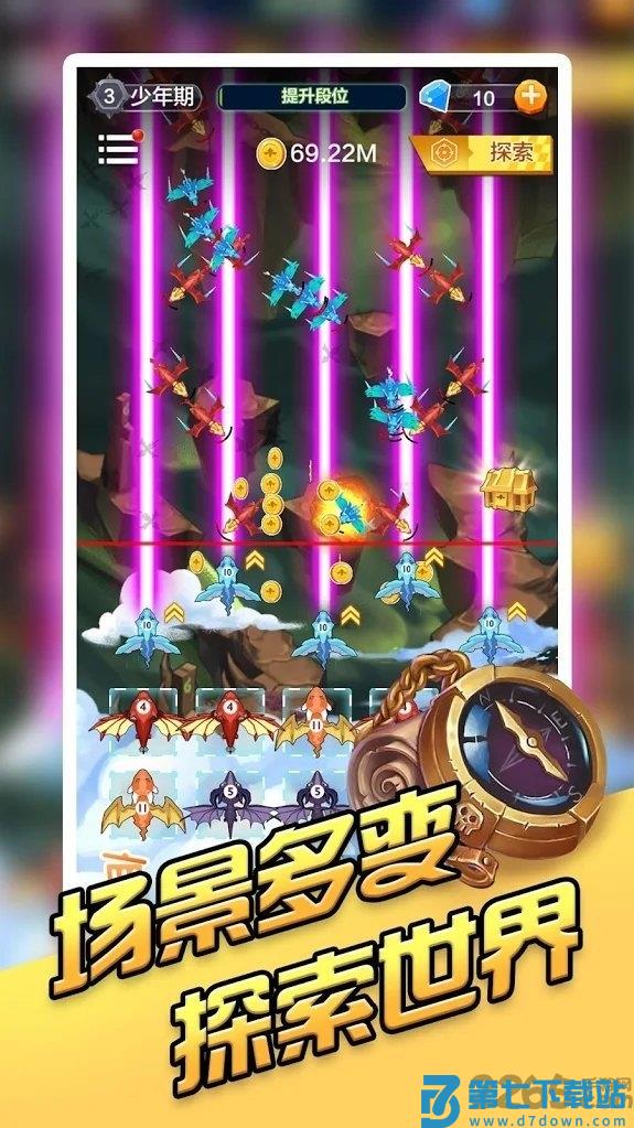 龙之塔防游戏 v1.1.0 安卓最新版 2