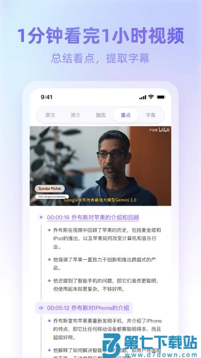 360ai浏览器手机版 v1.2.1.000 安卓版 1