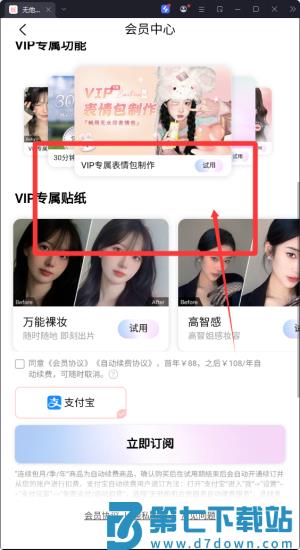 无他相机谷歌最新版