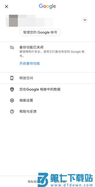 google相册登录说明