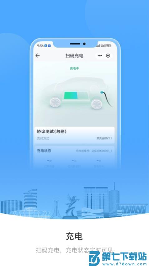 Ai包头软件v1.1.1 2