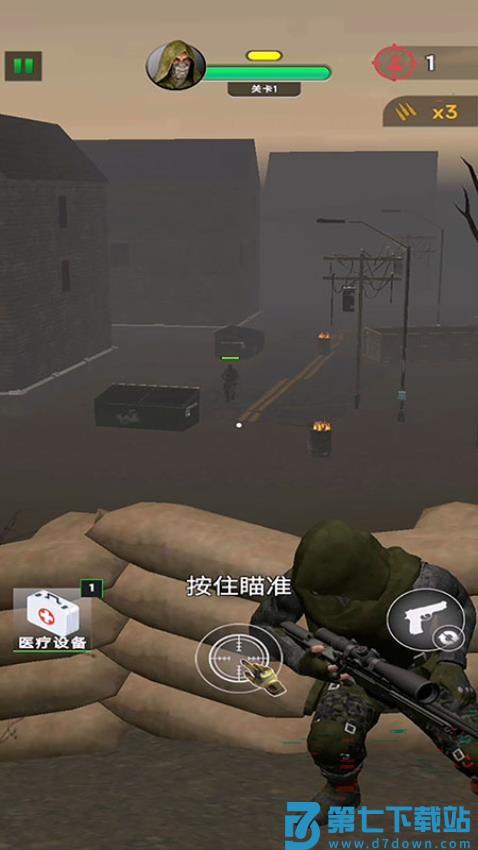 战地狙击行动游戏