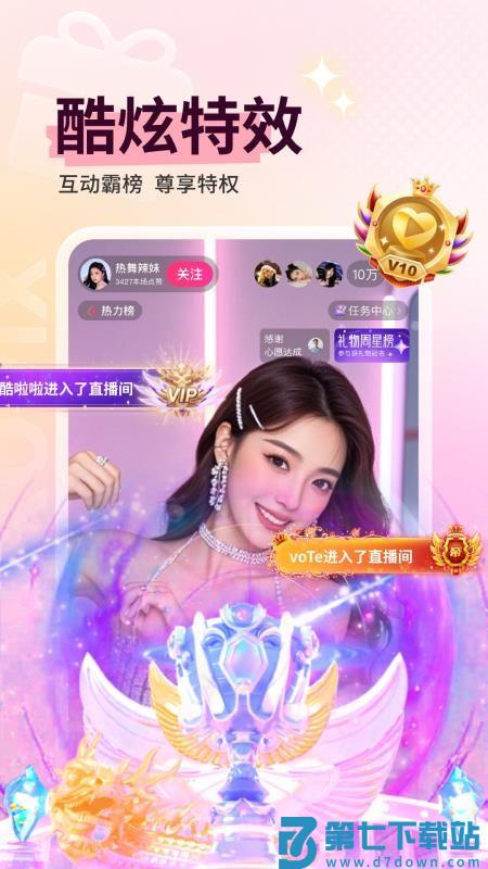 小心心免费版v1.9 5