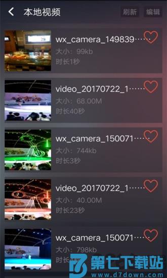 肥佬影音先锋app v7.1.94 安卓最新版 0