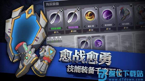 灵能冲击官方版 v1.3.8 安卓版 2