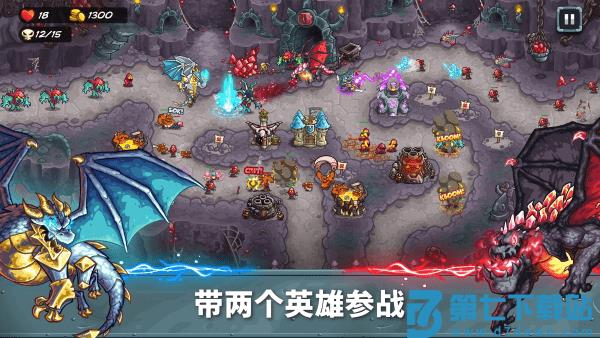 王国保卫战5联盟免费版 v5.8.02 安卓版 3