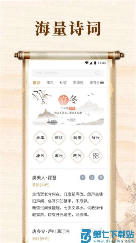 精读最新版v1.4 3