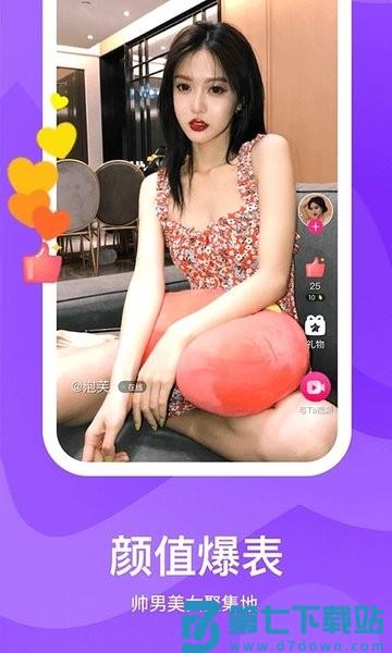 知味社区安卓版v2.9.1 2