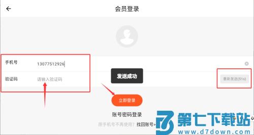 一线姻缘相亲交友软件