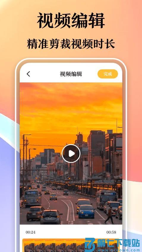 万能播放mp4免费版v3.7.374 1