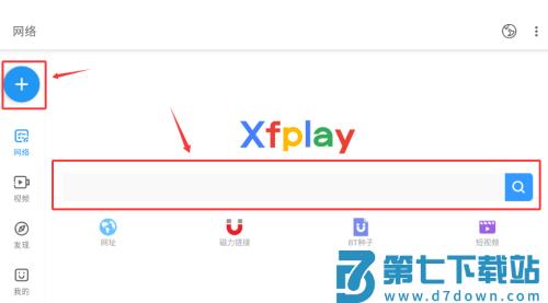 吉播影音先锋app