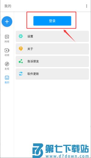 吉播影音先锋app