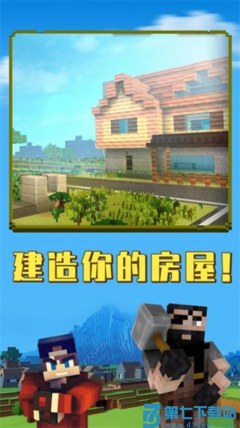 荒野世界手游v2.0.36 3