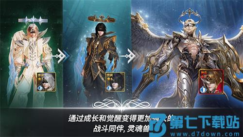 A3幸存者手游国际服(A3: Still Alive)v1.12.4 5