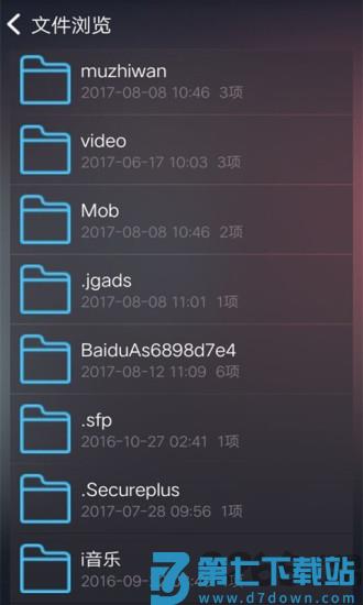 肥佬影音先锋app v7.1.94 安卓最新版 2