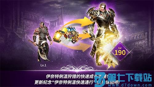 A3幸存者手游国际服(A3: Still Alive)v1.12.4 3